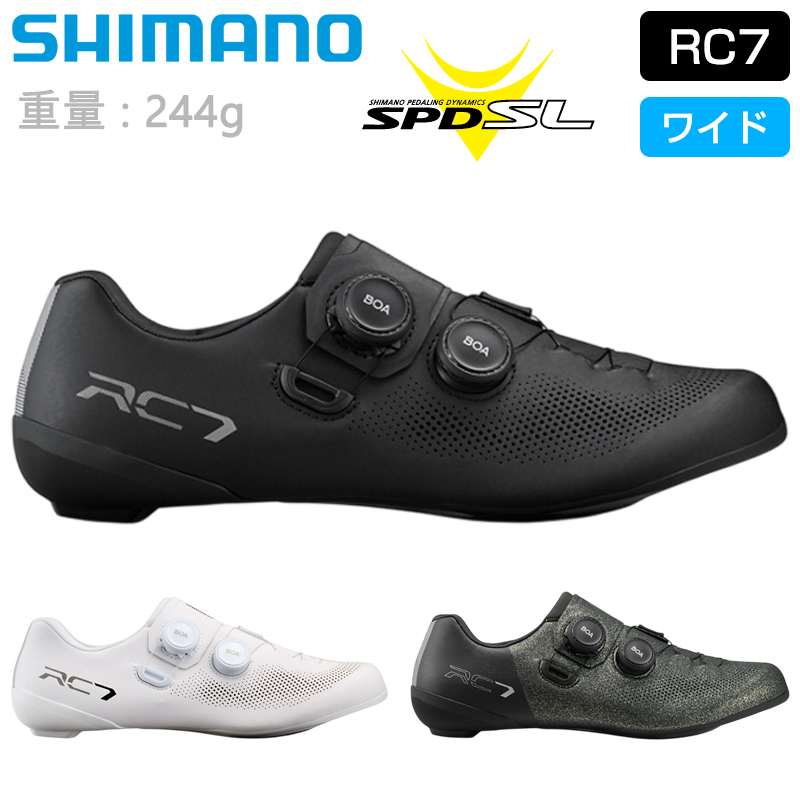 SHIMANO（シマノ）RC7 SH-RC703 ワイドサイズ SPD-SLビンディング