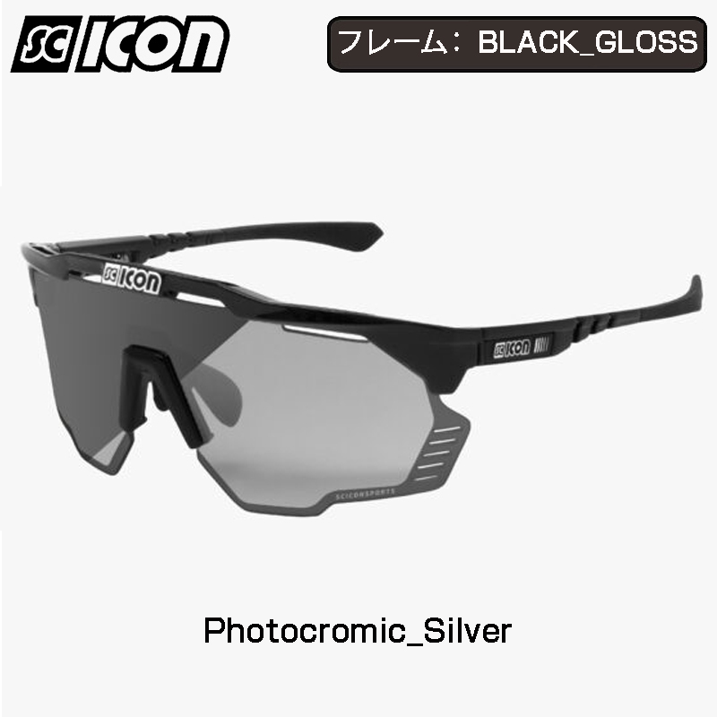 SCICON（シーコン）AEROSHADE KUNKEN（エアロシェードクンケン）BLACK