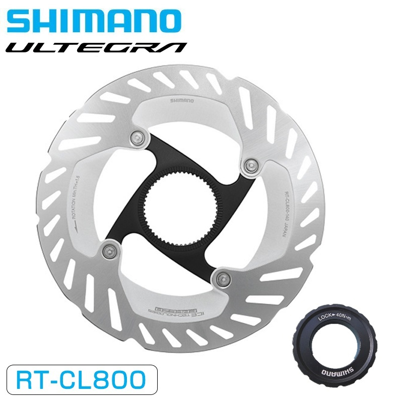SHIMANO（シマノ）RT-CL800 センターロックディスクローター 140mm