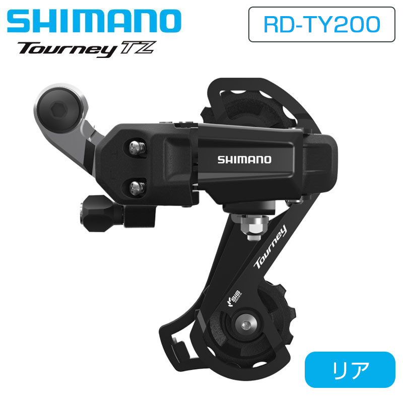 SHIMANO（シマノ）RD-TY200 リアディレイラー 6/7S GS