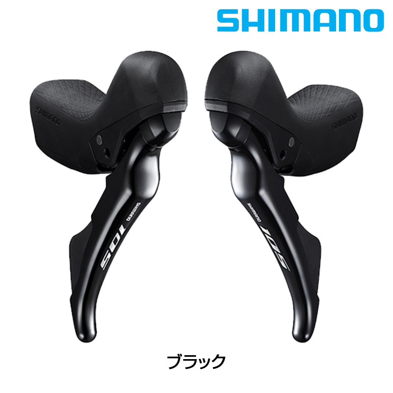 SHIMANO（シマノ）ST-R7020 STIレバー デュアルコントロールレバー