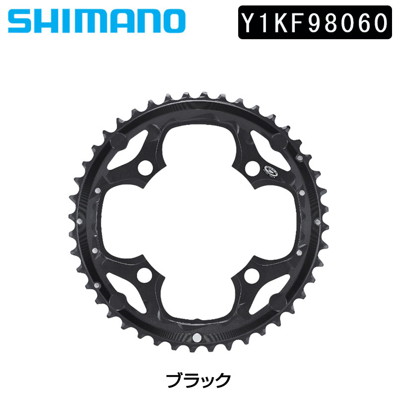 SHIMANO（シマノ）CHAIN RING with SPIKE ＆ HANGING TEETH 44T