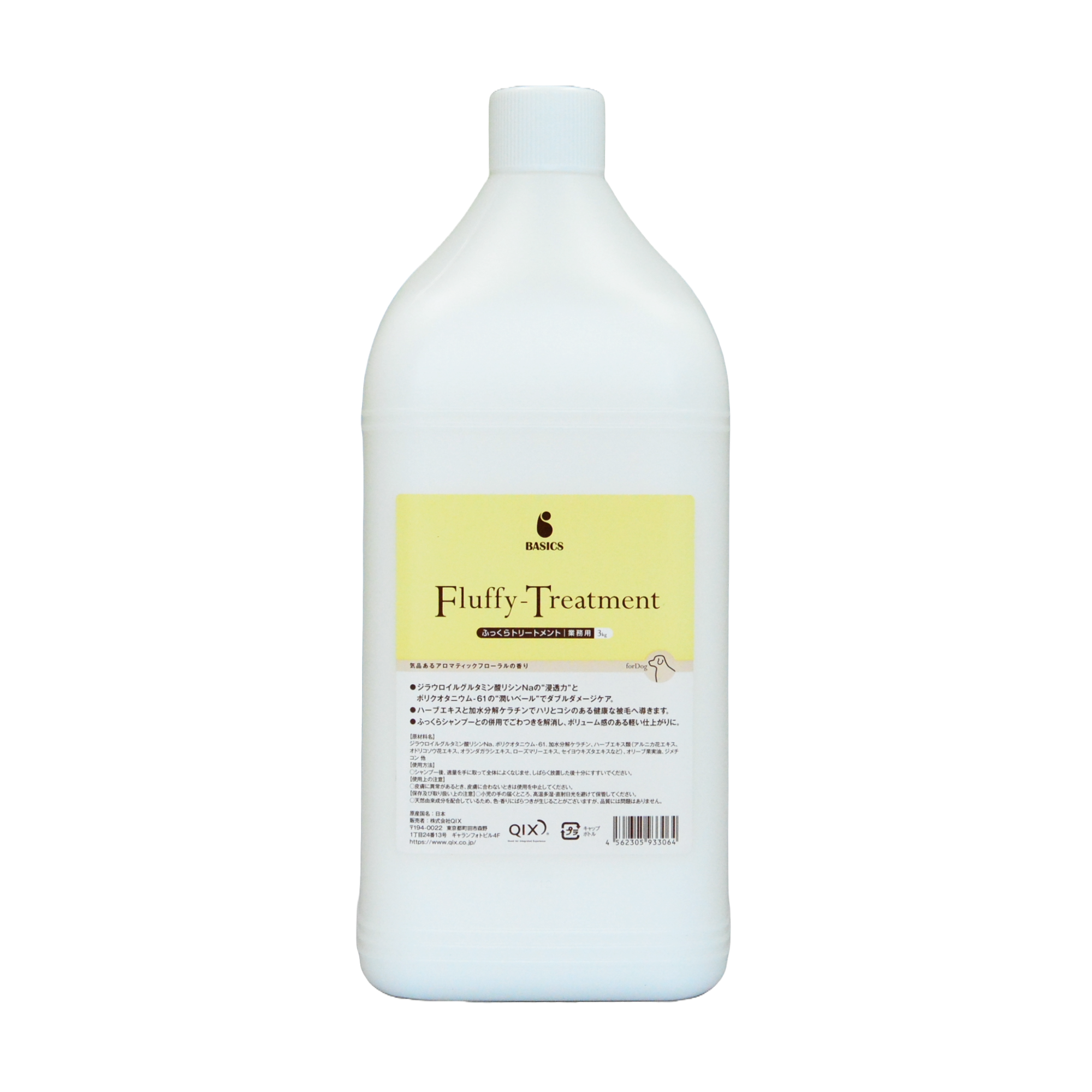 BASICS ふっくらシャンプー 業務用 3L|株式会社QIX