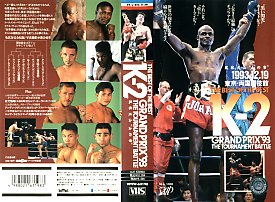 K-1 DVD VHS 1993 Kickboxing Videos Tapes