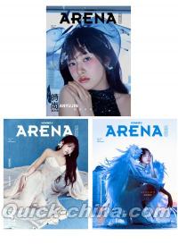 中国雑誌 その他 健康・ファッション 『ARENA HOMME+時尚競技場 2025年