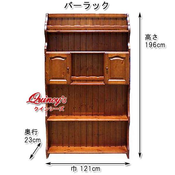 4654】イタリア製 バーカウンター4点セット - クインシーズ（☆ロココ