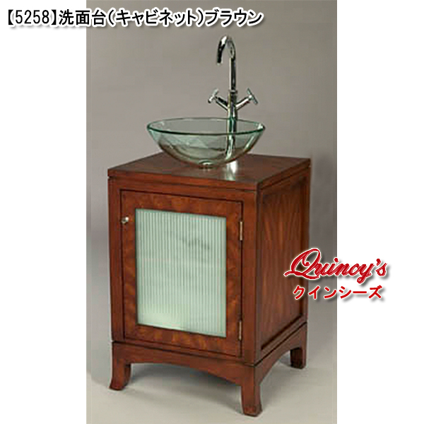 5258】洗面台 （キャビネット）ブラウン - クインシーズ（☆ロココ調