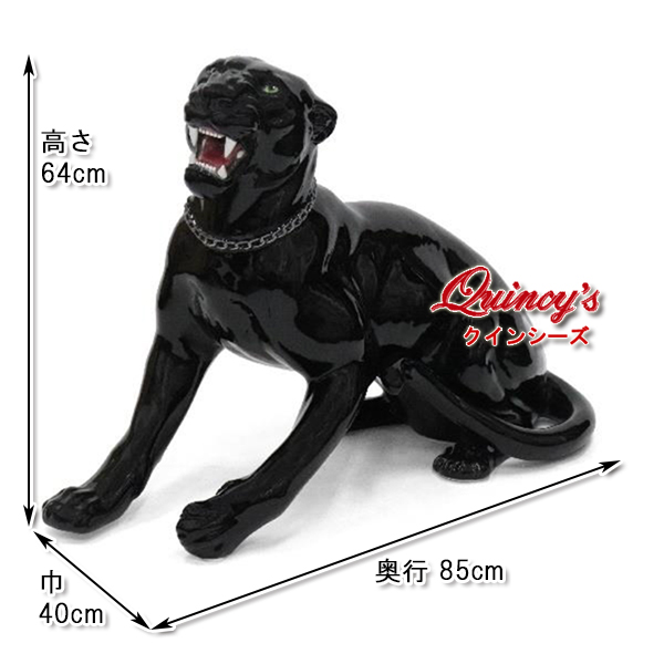5769】イタリア製 黒豹（陶器） - クインシーズ（☆ロココ調家具