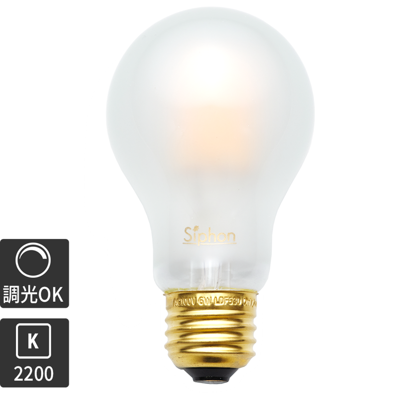 フロストLED電球 φ60(E26)35W相当 アイス 2200K電球色 | LT-BB008-01