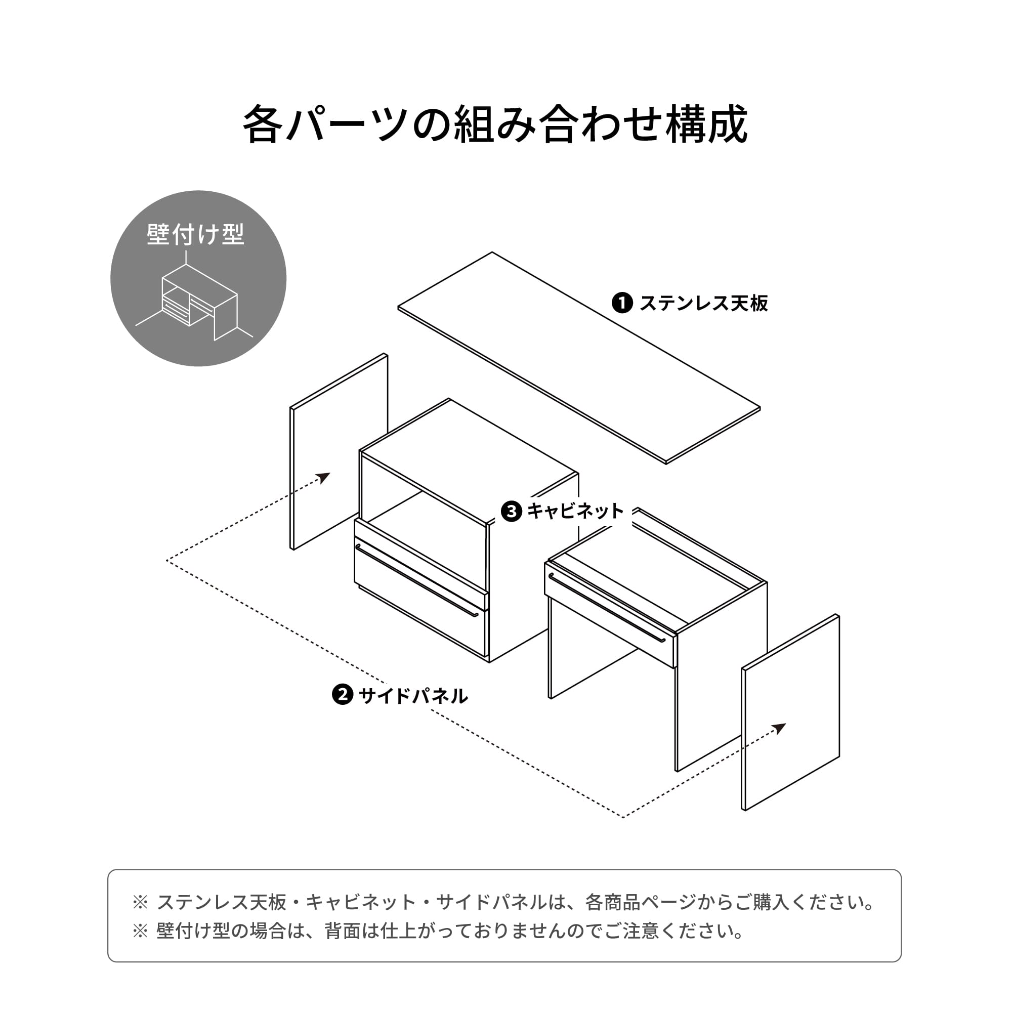 木製キッチンカウンター 開き戸 | KB-KC023-14-G183 | キッチン収納