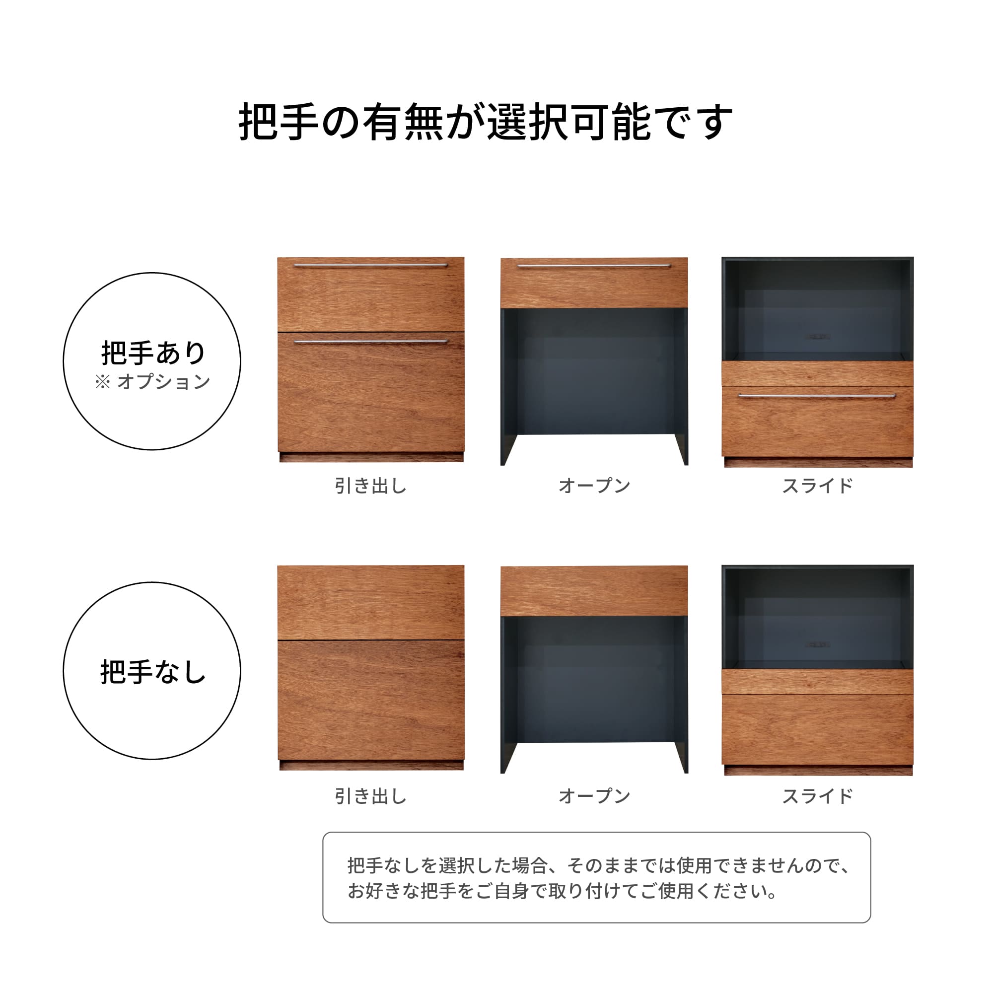 木製キッチンカウンター オープン | KB-KC023-16-G183 | キッチン収納