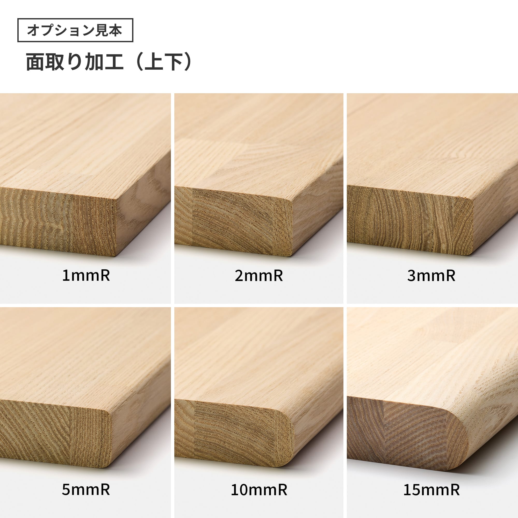 フリーカット集成材 カスタム ナラ | PS-TT003-02-G049 | テーブル天板