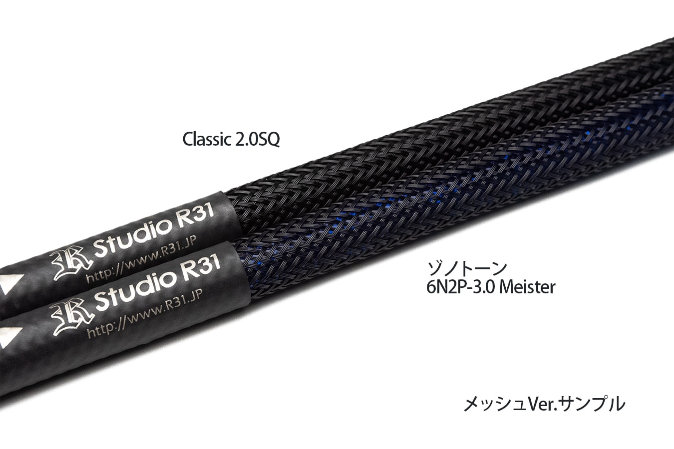 ゾノトーン6N2P-3.0 Meister オーディオ用電源ケーブル IECインレット