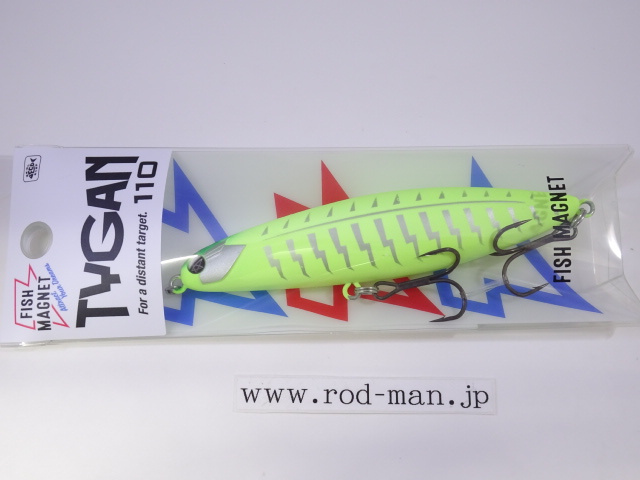 本日の入荷商品です。フィッシュマグネット・タイガン110新発売