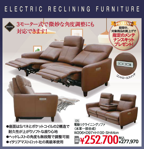 フランスベッドやカリモク家具を神奈川でお探しなら大正堂