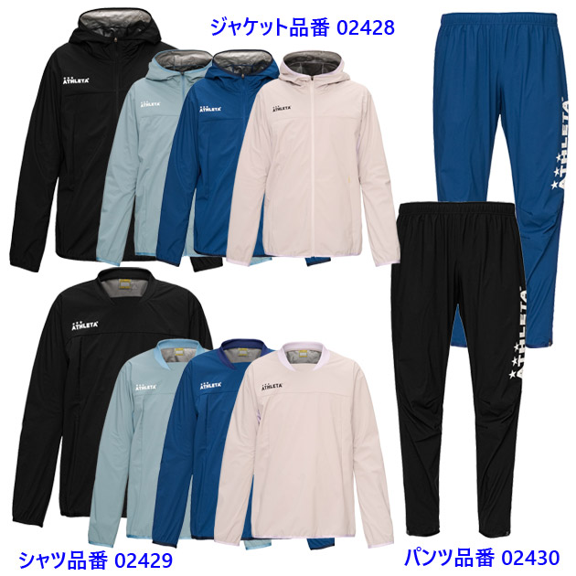 安達運動具店 / NEW ATHLETA/アスレタ/メンズウェア/ウインド