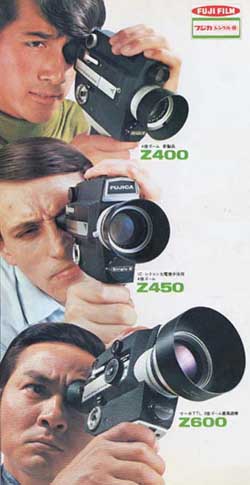 新品：8ミリカメラ