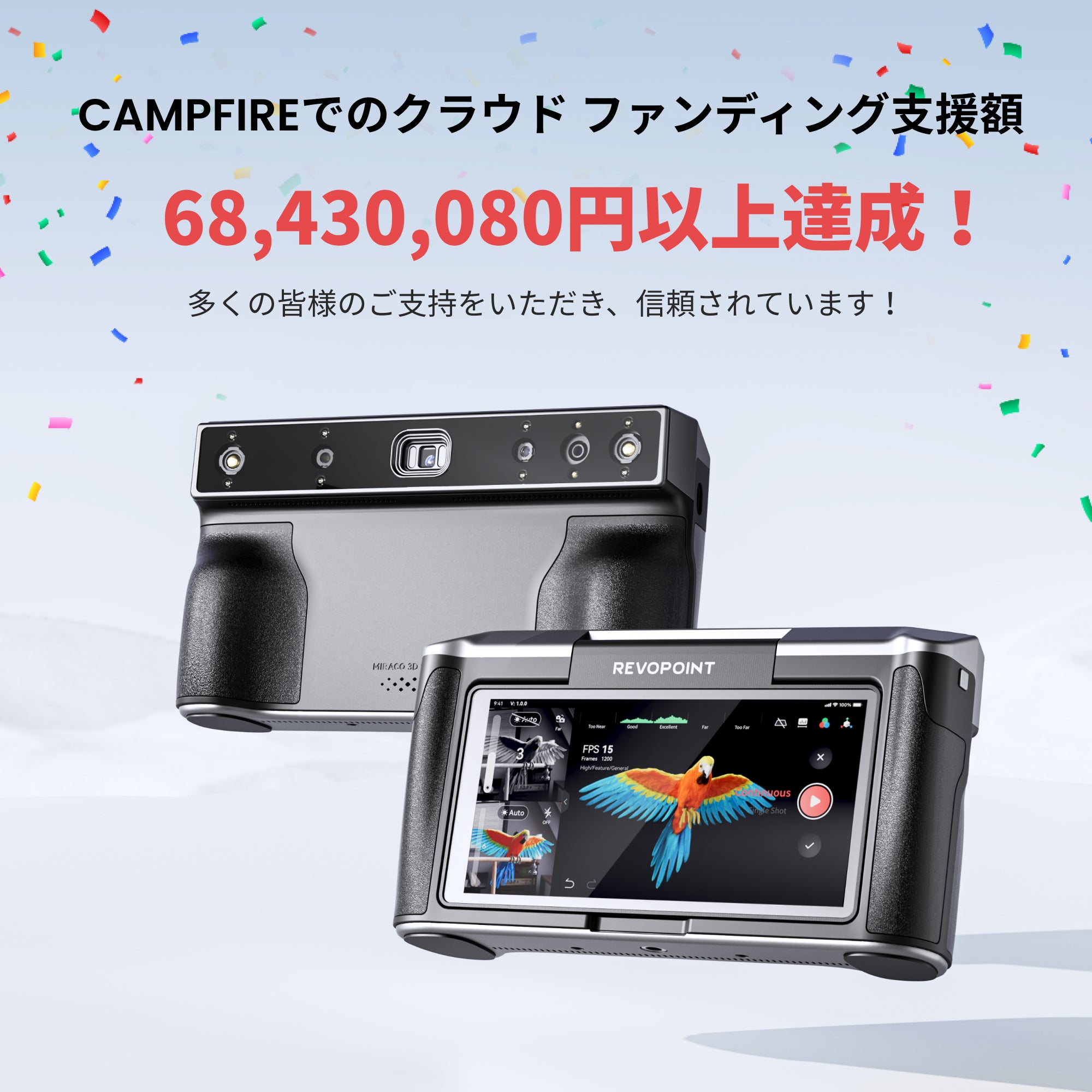 Revopoint MIRACO 3Dスキャナー | 小中大オブジェクト対応の