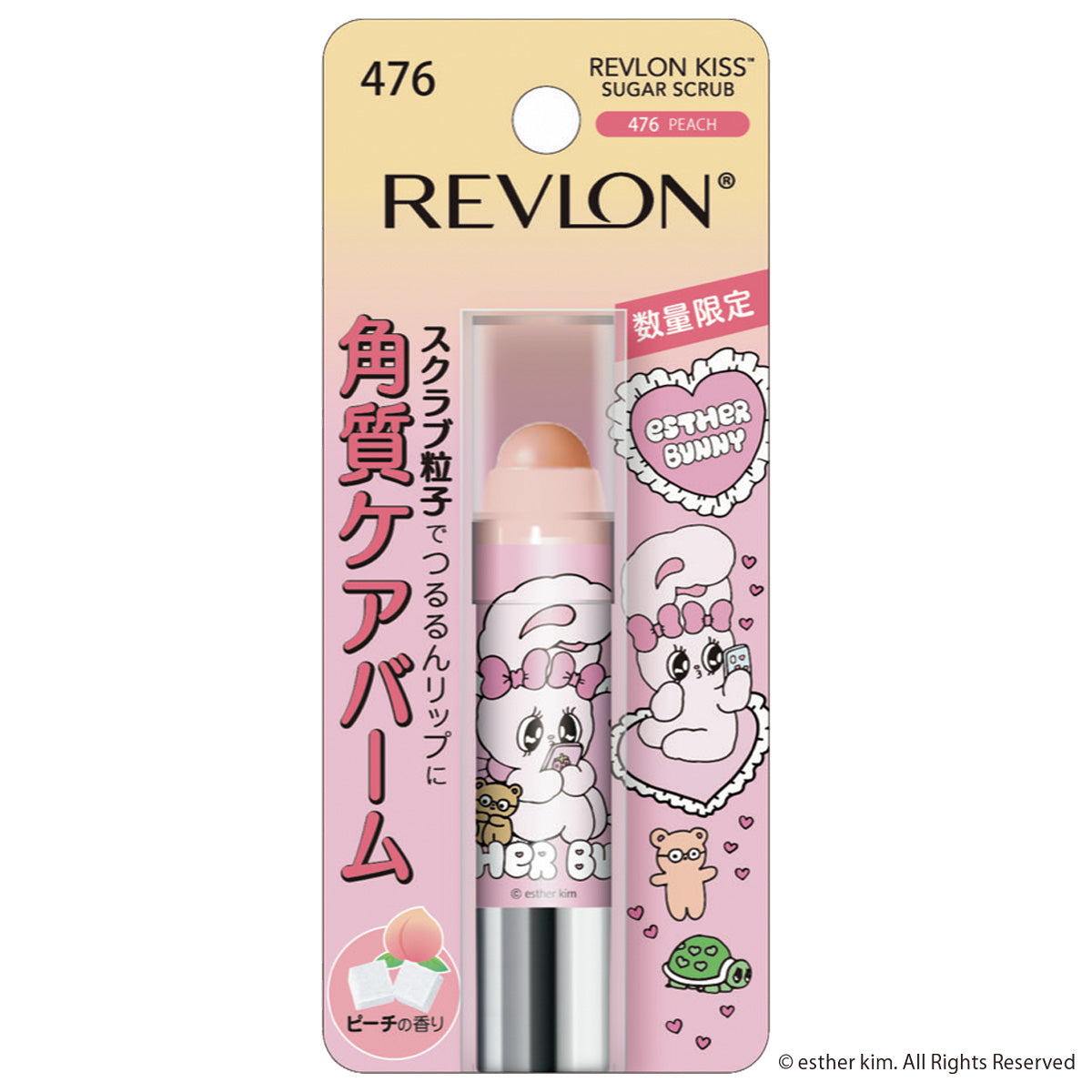 レブロン キス シュガー スクラブ – Revlon Japan
