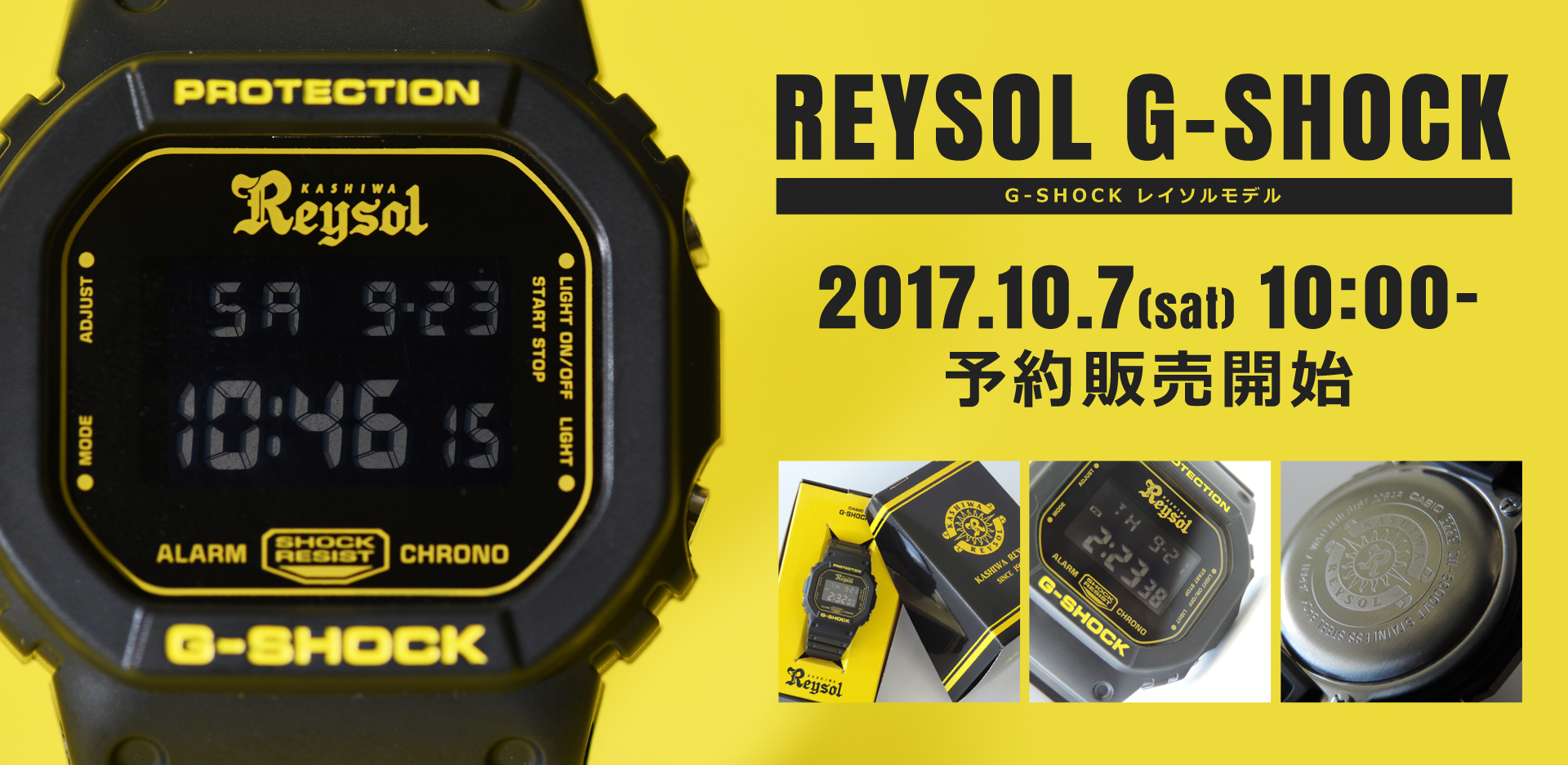 G-SHOCK レイソルモデル｜柏レイソル オフィシャルオンラインショップ