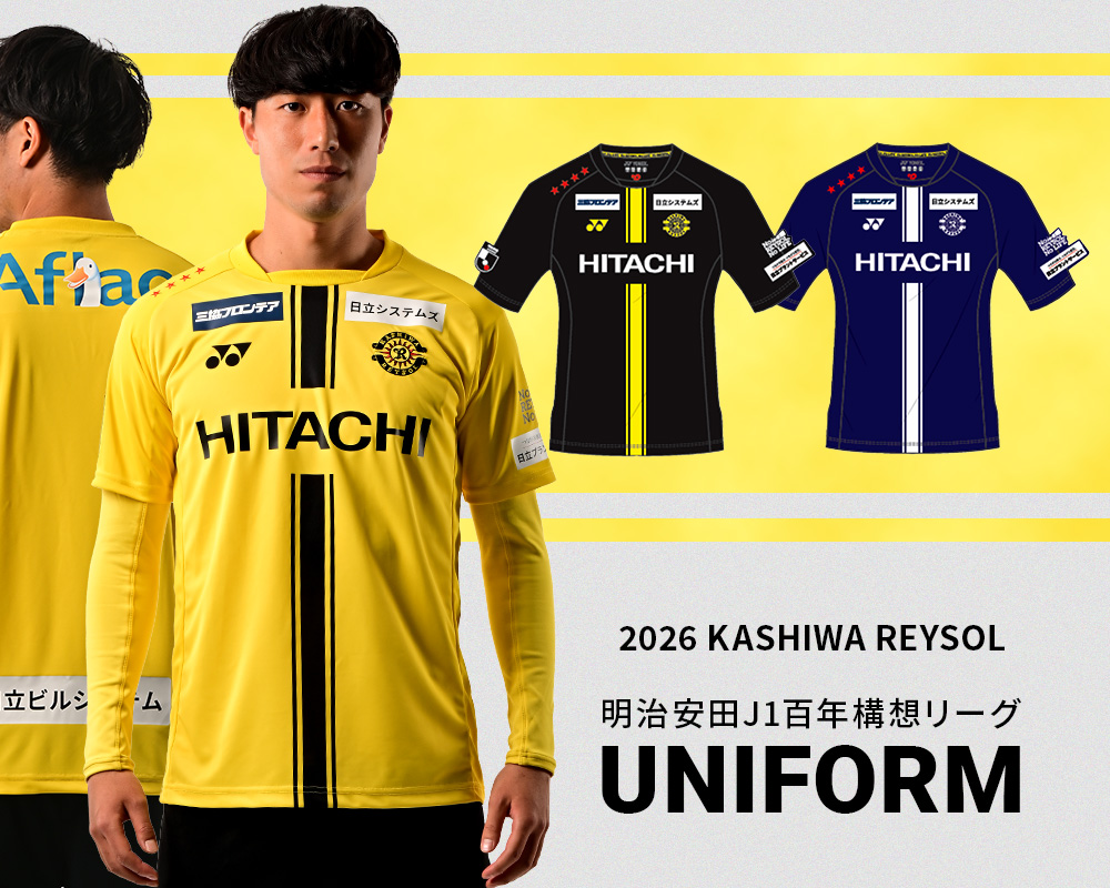 2026 明治安田百年構想リーグ ユニフォーム | 柏レイソルオフィシャル