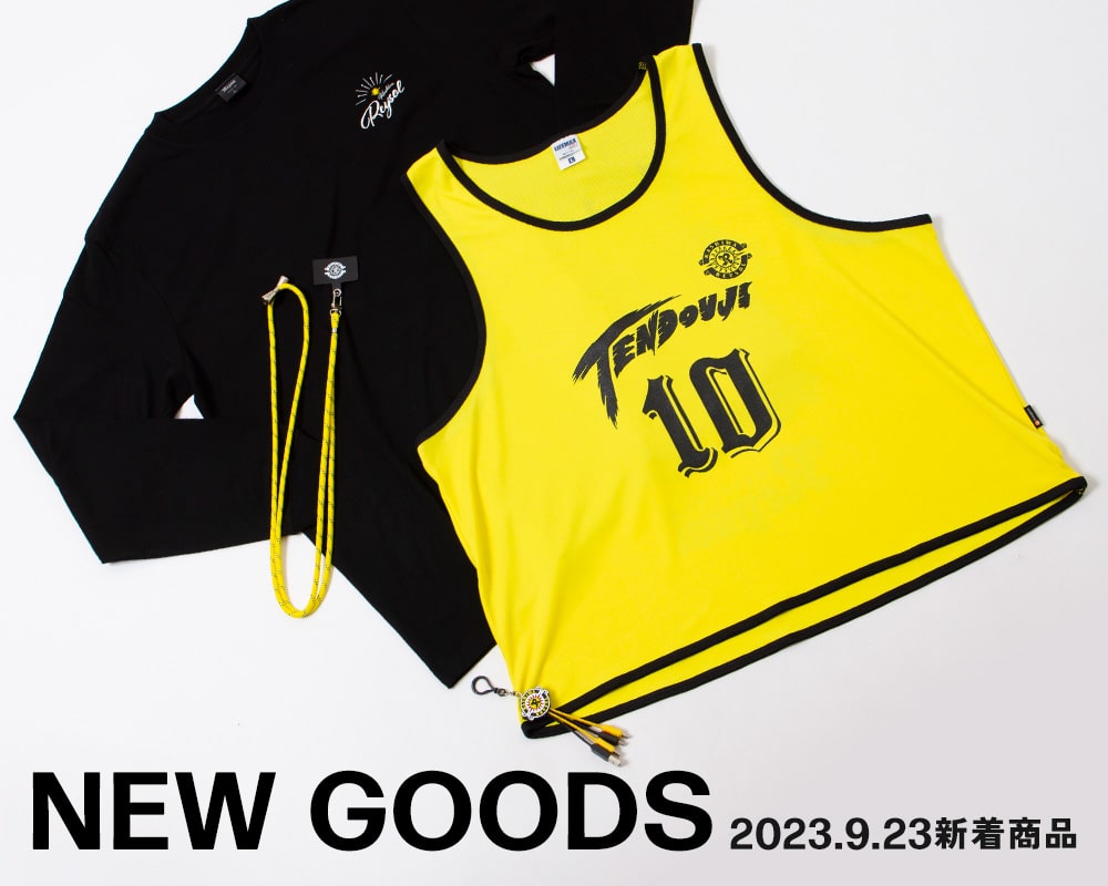 9/23(土)の新商品が到着しました！ | 柏レイソル オフィシャル