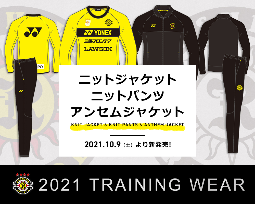 柏レイソルショップ