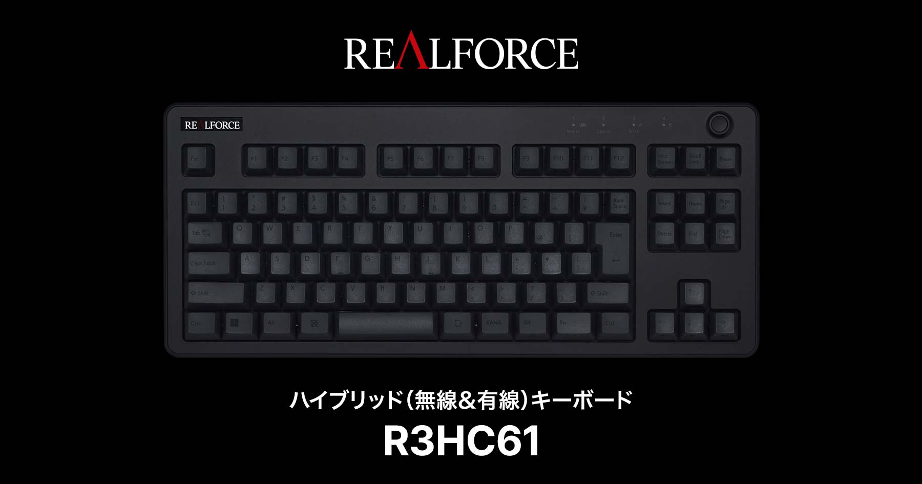 製品 : REALFORCE / R3HC61 | REALFORCE | 日本製プレミアムキーボード
