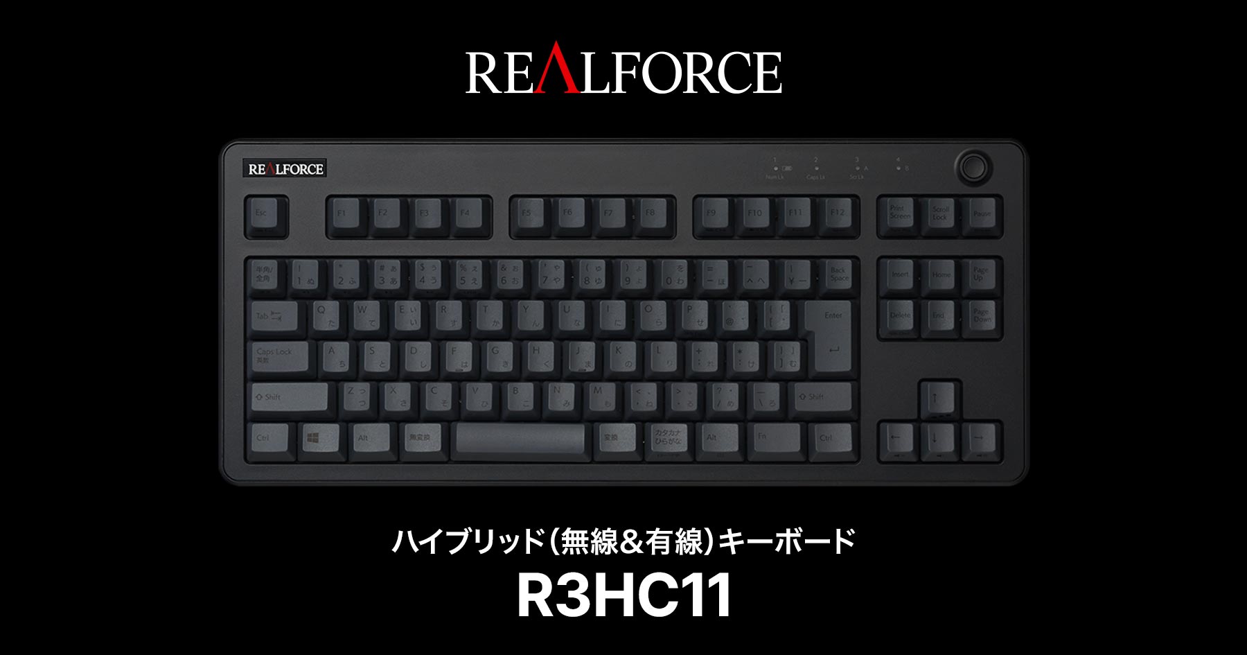 製品 : REALFORCE / R3HC11 | REALFORCE | 日本製プレミアムキーボード