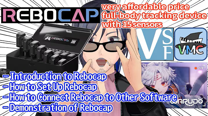 Rebocap 公式サイト | VTuber・VRChat・Animation 向けモーション