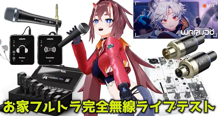 Rebocap 公式サイト | VTuber・VRChat・Animation 向けモーション