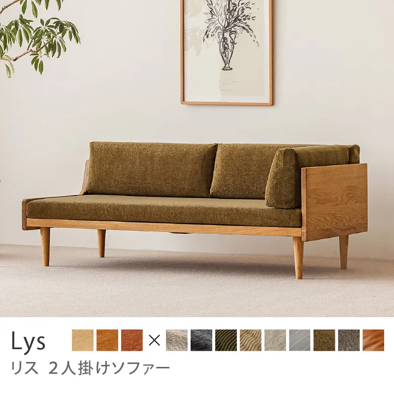 ソファー｜家具・インテリア通販 Re:CENO(リセノ)