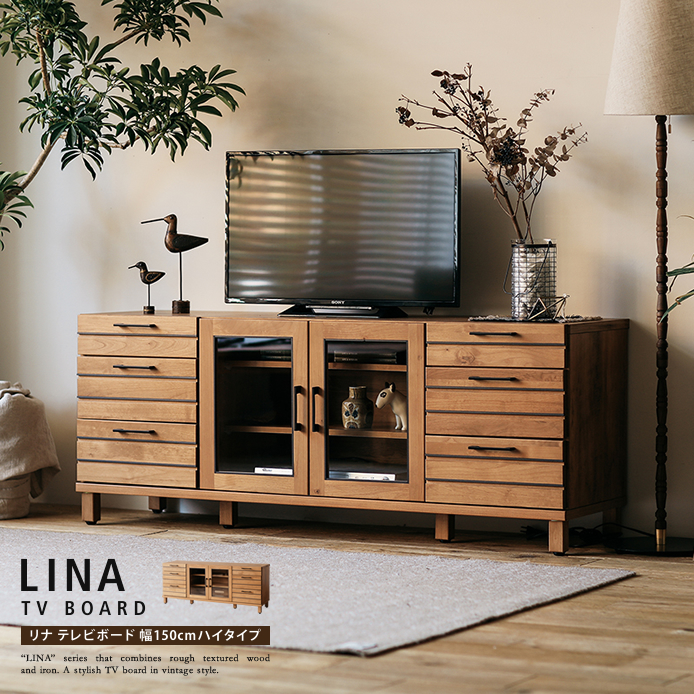LINA TVボード 幅150cmハイタイプ ｜家具・インテリア通販 Re:CENO(リセノ)
