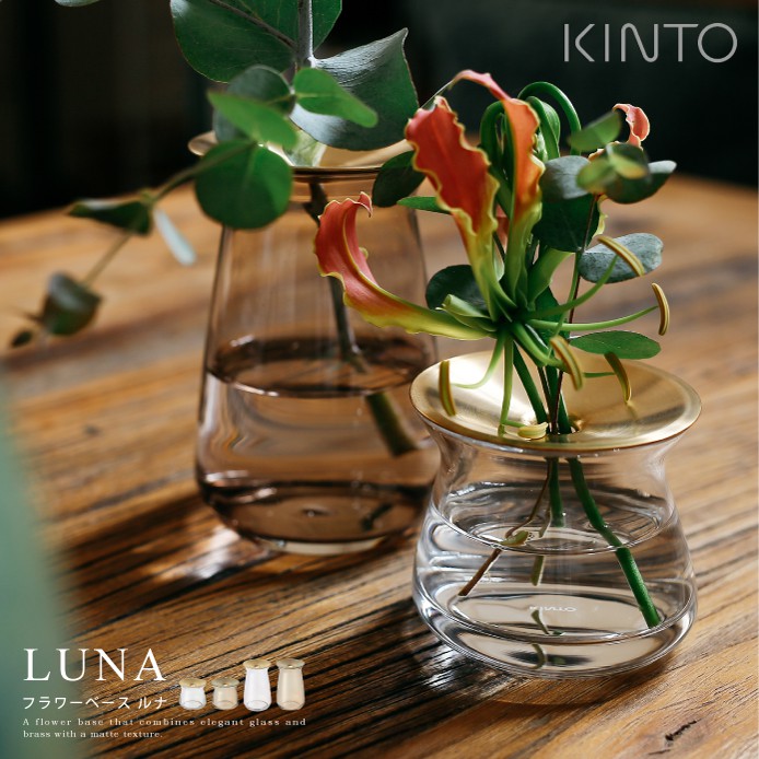 フラワーベース LUNA ｜家具・インテリア通販 Re:CENO(リセノ)
