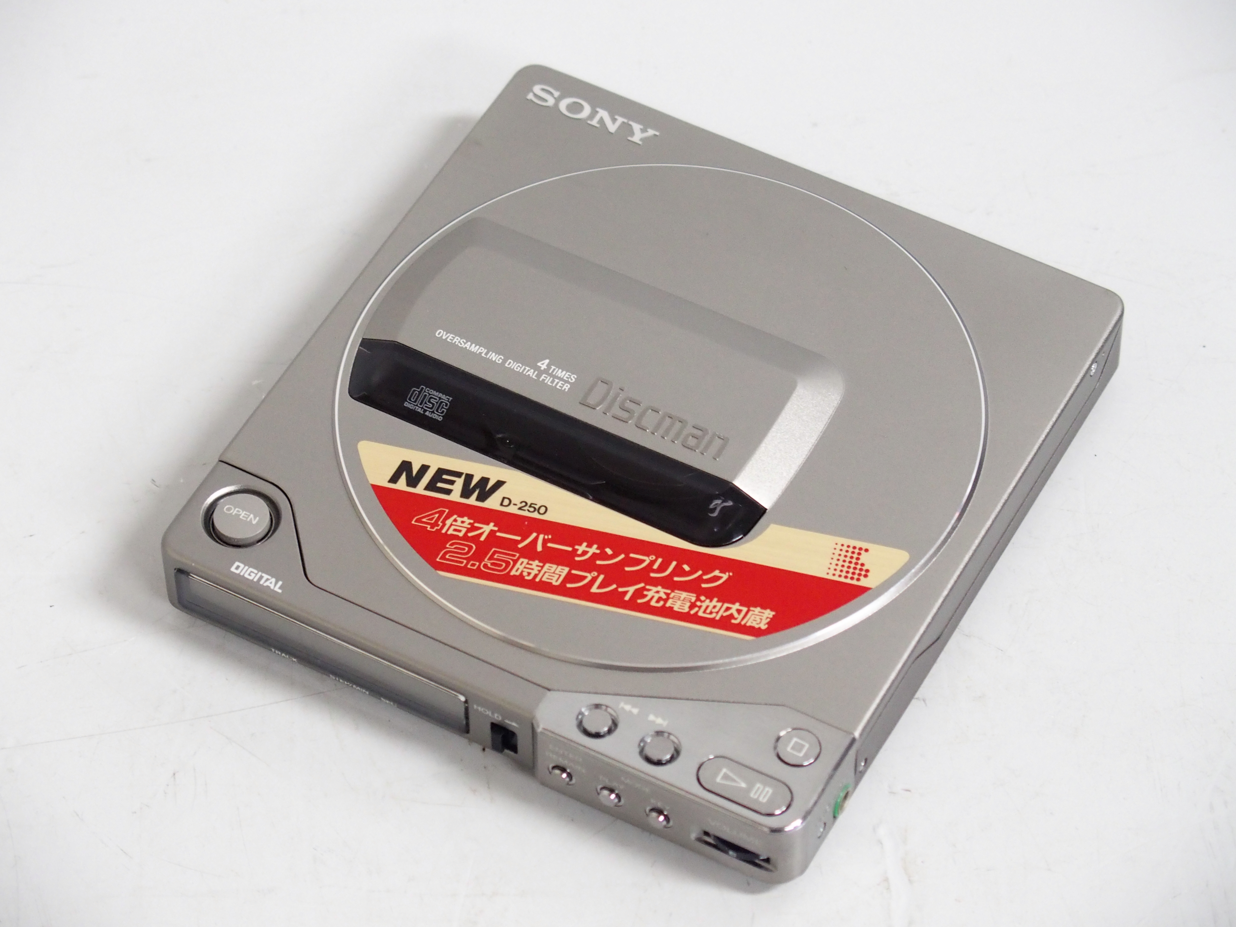 Sony ソニー Discman ディスクマン CDプレーヤー D-250 買い取りさせて