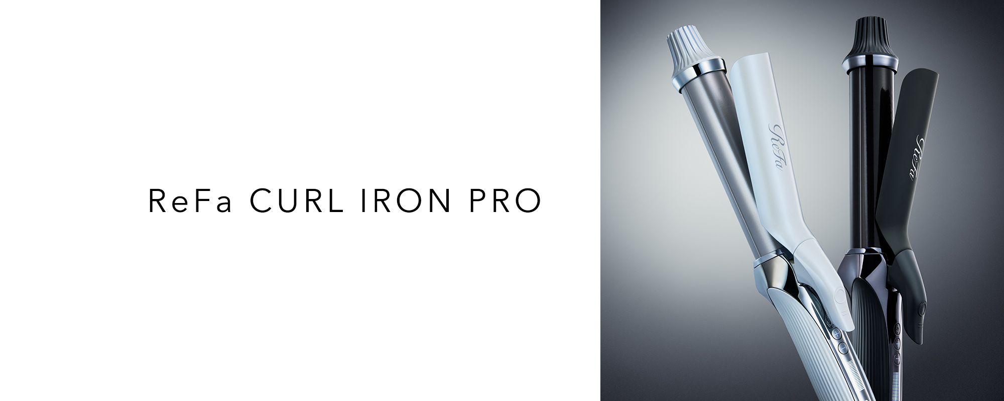 ReFa CURL IRON PRO | PRODUCTS | ReFa | MTG Co., Ltd.