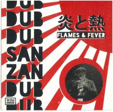 Sanzandub - Ska Fever(7