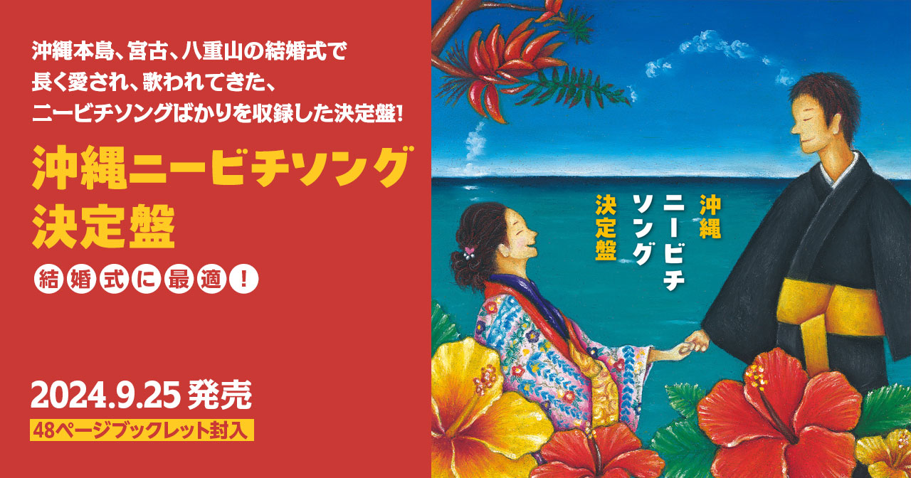 リスペクトレコード / RESPECT RECORD