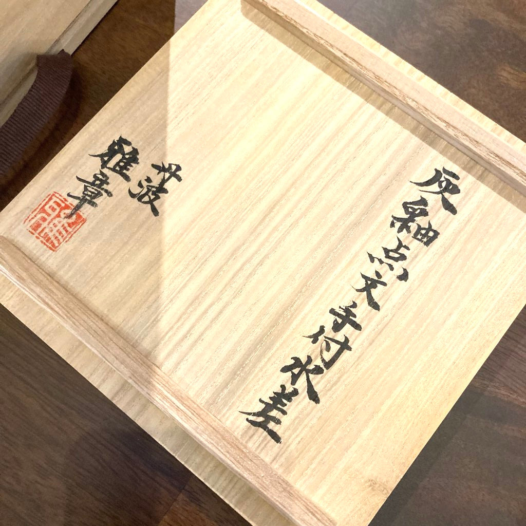 柴田雅章 水差し ピッチャー 灰釉点文手付水差 丹波焼 未使用 工芸品