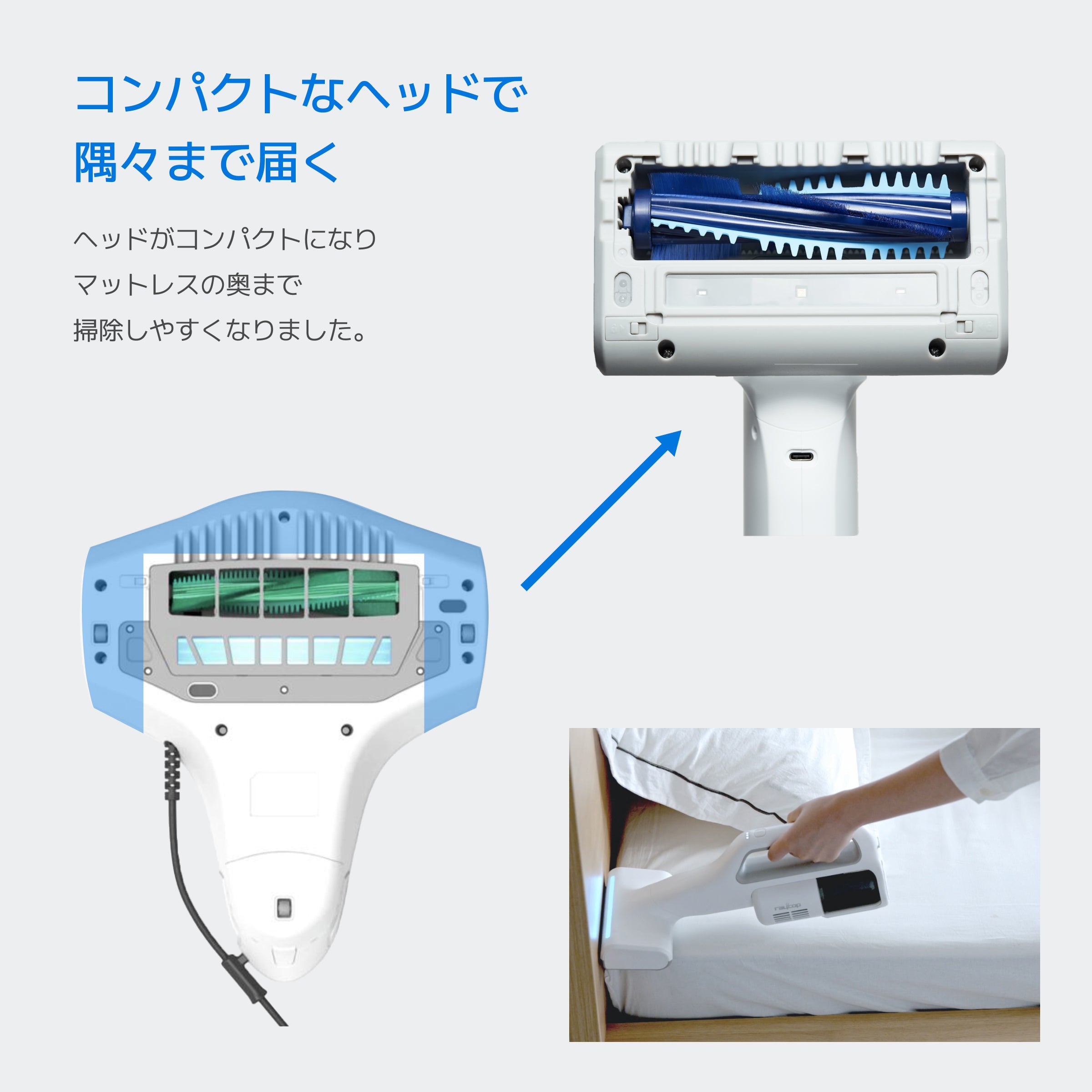 コードレスUVふとんクリーナー RJS2-100JPWH(campaign202502)