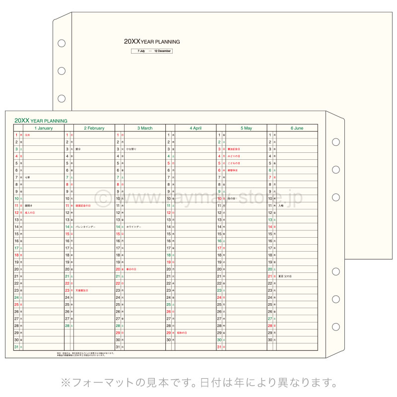 ダ・ヴィンチ リフィル 2026年日付入 A5サイズ イヤープランニング