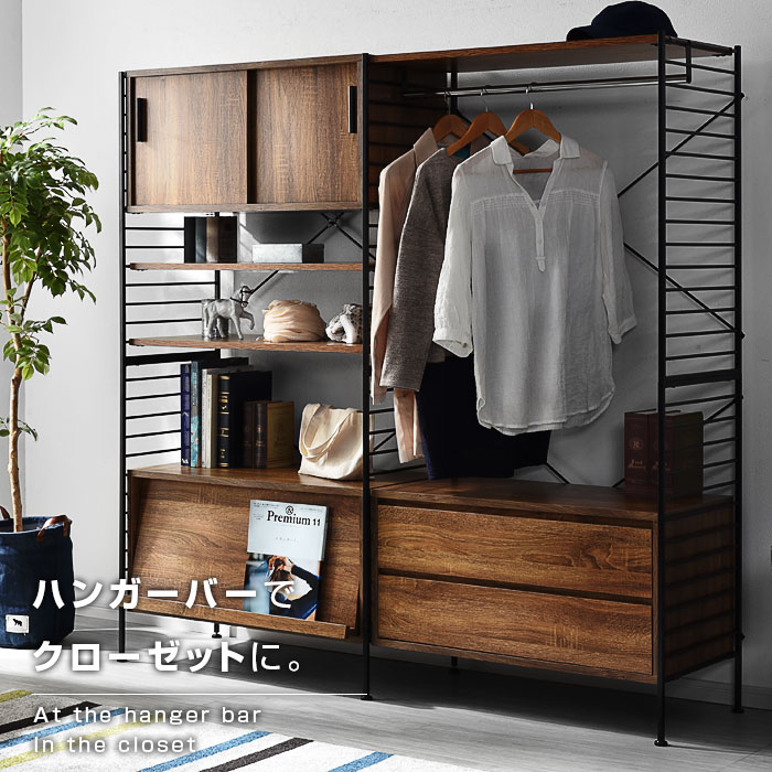 おしゃれ ラック 食器棚