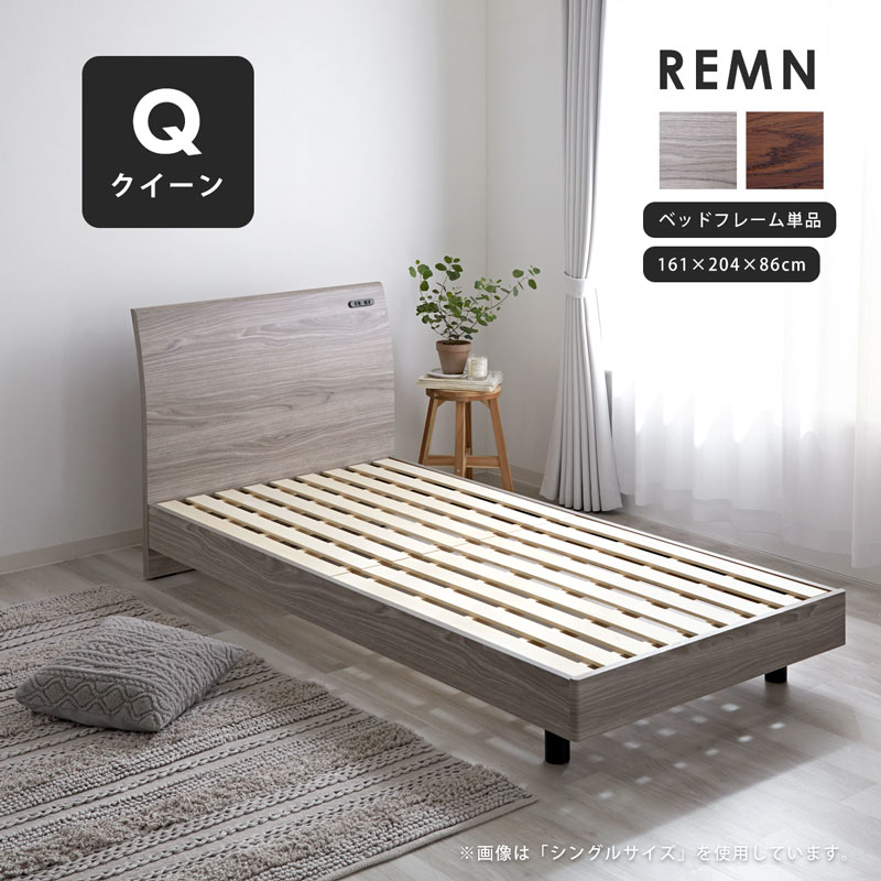 すのこ ベッドフレーム ベッド おしゃれ D ダブル ルマン｜ユニット