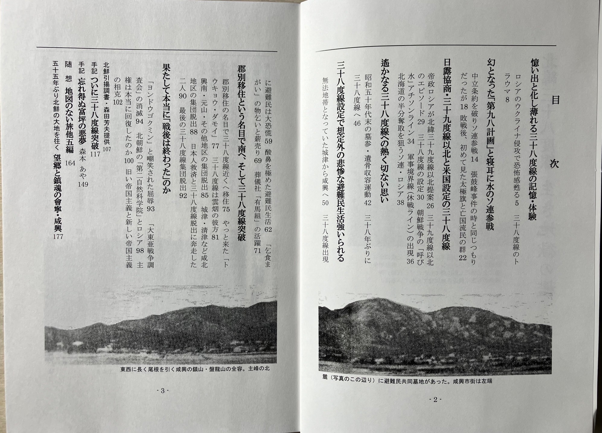 商品詳細｜韓国の本・北朝鮮の本のことなら｜有限会社レインボー通商
