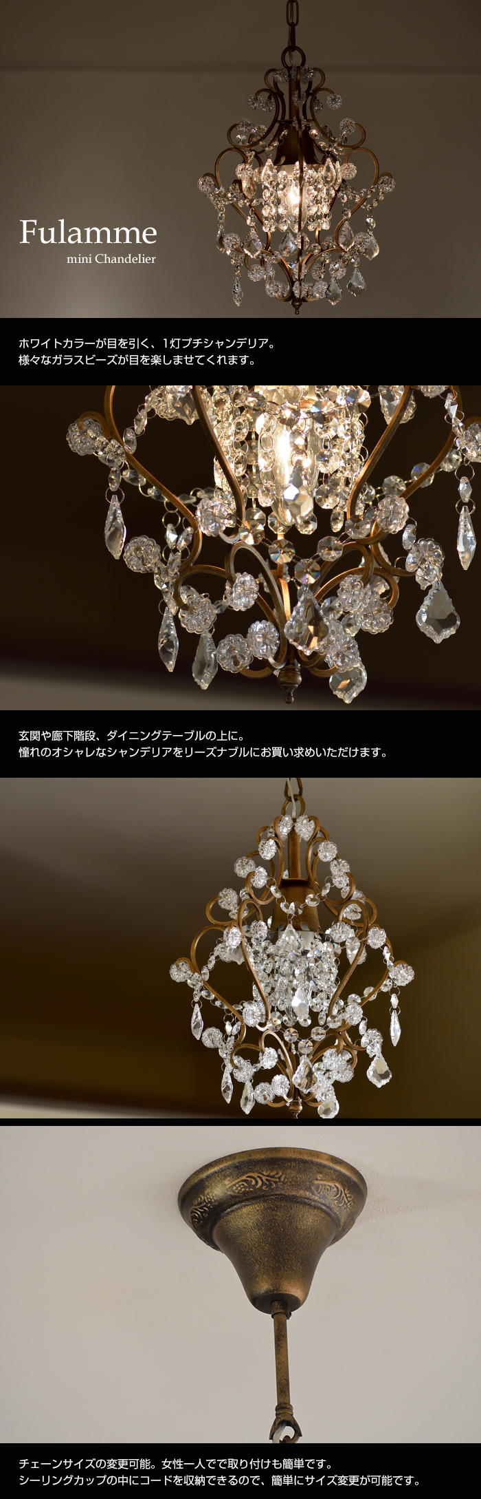 楽天市場】送料無料 ミニシャンデリア フラム Fulamme プチ