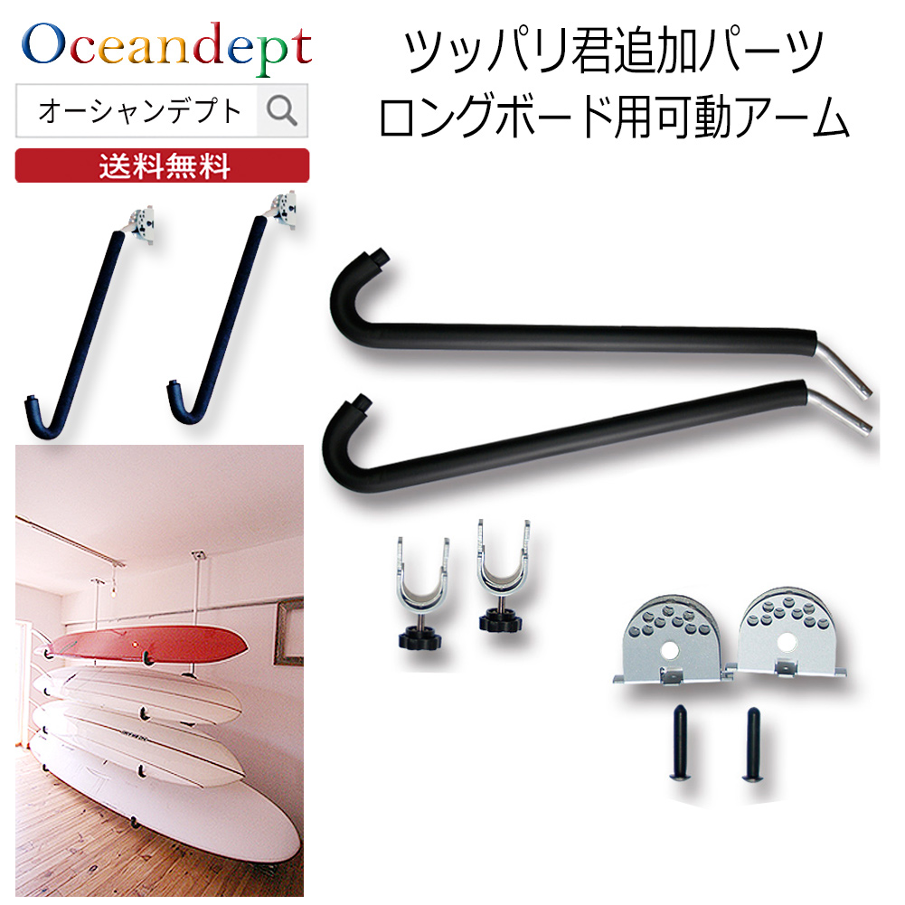 楽天市場】＼楽天スーパーSALE+本日P4倍+2倍デー／ サーフボード