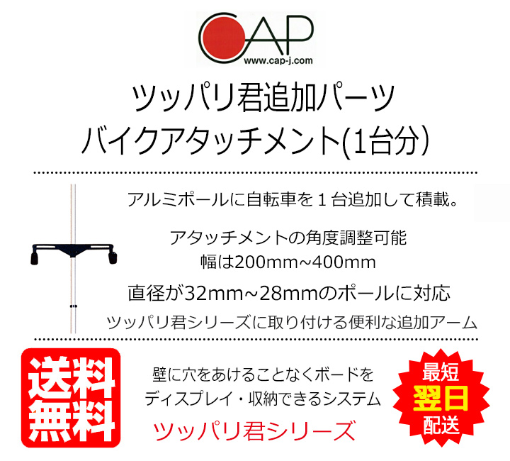 楽天市場】＼2/11までクーポン最大2000円OFF+P2倍／ 自転車ラック