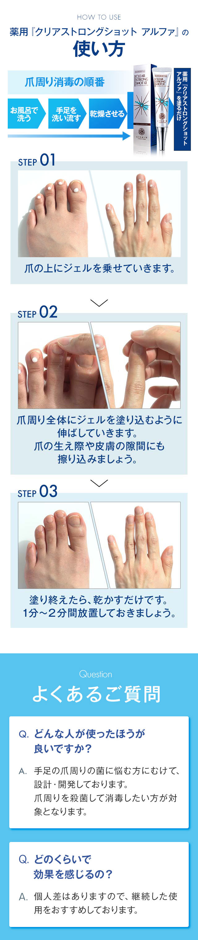 楽天市場】【10%OFFクーポン配布中】☆2個セットでお得！[爪周り 薬用