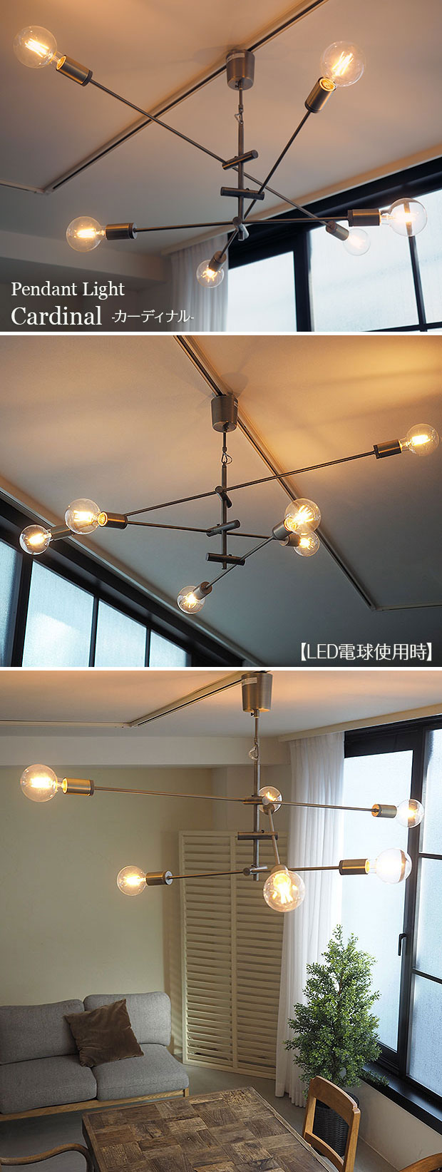 楽天市場】ペンダントライト Cardinal カーディナル LEDタイプ