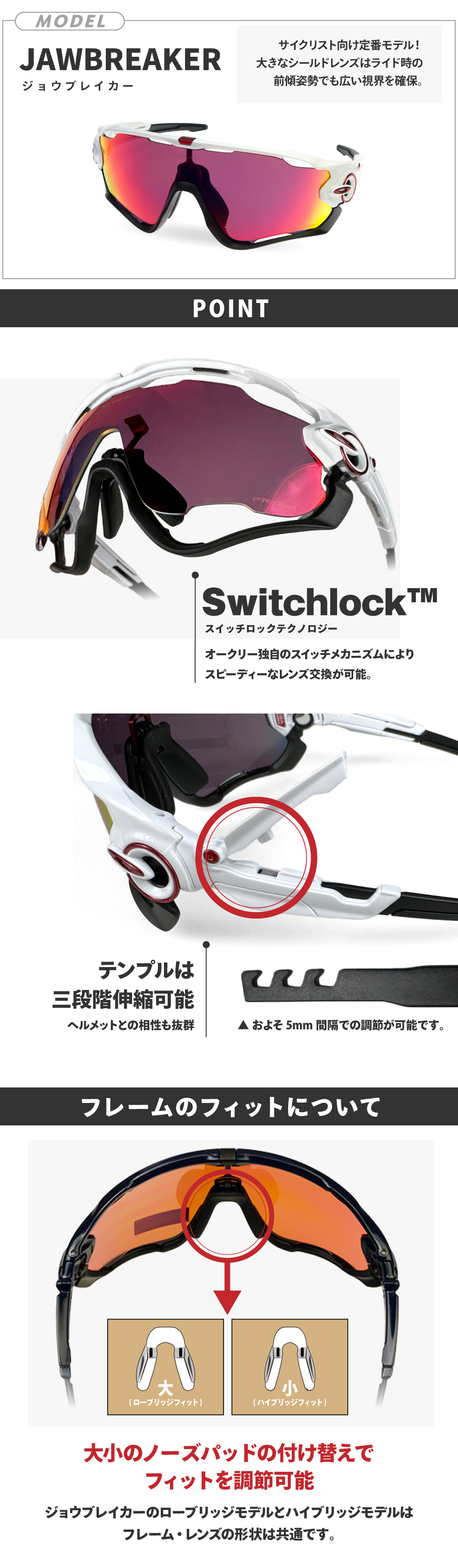 楽天市場】オークリー ジョウブレイカー 101-352-009 サングラス 交換